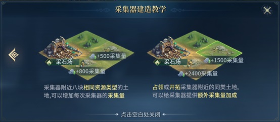 战争之轮手机版