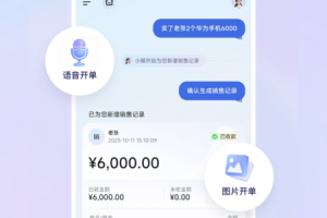 金蝶云app