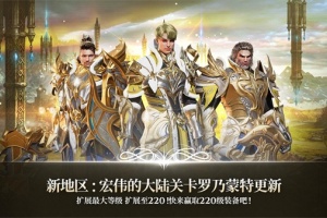 A3幸存者国际版(A3 Still Alive)最新版