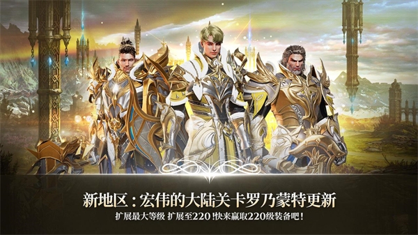 A3幸存者国际版(A3 Still Alive)最新版