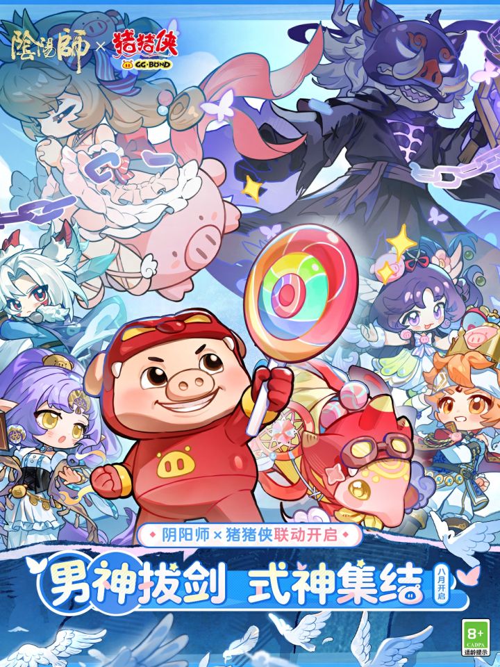 阴阳师oppo版