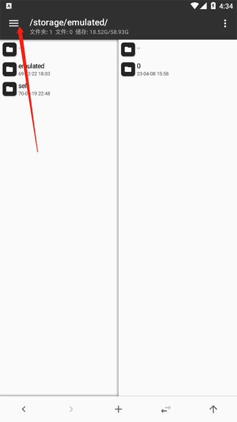 MT管理器app最新版