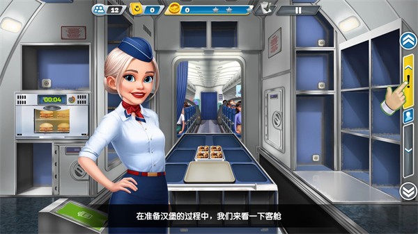 球球旅行记官方版