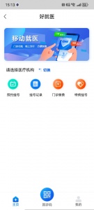 沈阳智慧医保app