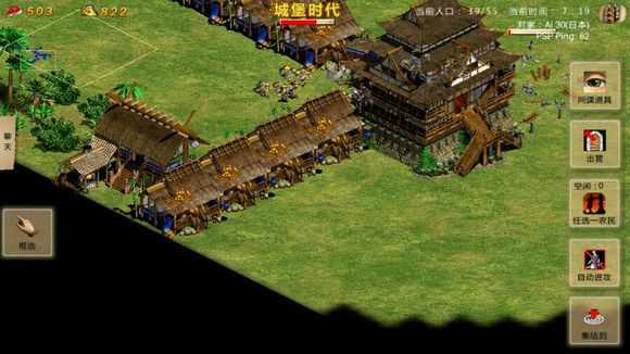 指尖帝国破解版