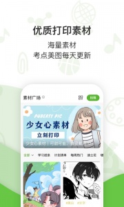 啵哩app最新版