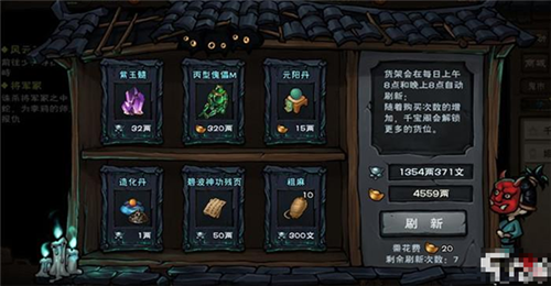 烟雨江湖应用宝版