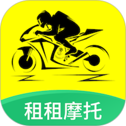 租租摩托app