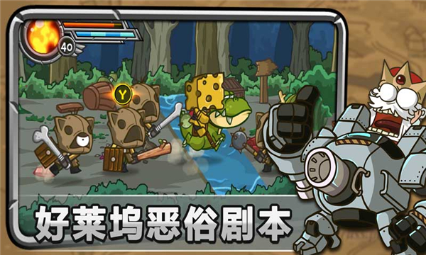 惊奇剑士手机版