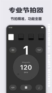 尤克里里调音器app