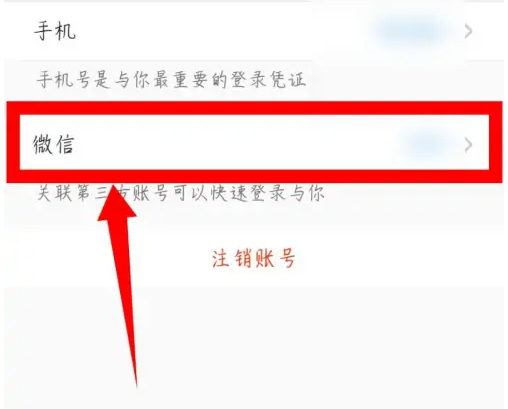 与你app