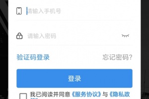 太公管工