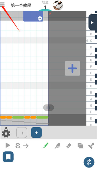 三分作曲(musicLine)