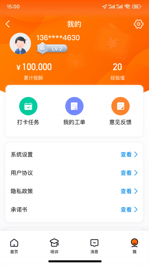 探店宝