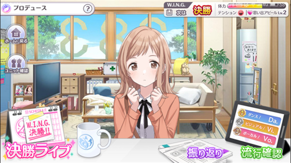 偶像大师闪耀色彩最新版