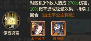 神都探奇腾讯版