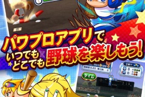 实况力量棒球官方版