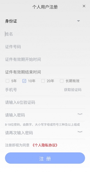 教育部政务服务平台app