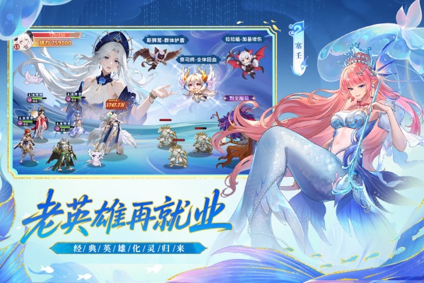 闪烁之光公益服