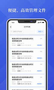 法大大app