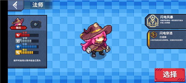 元气对战官方正版