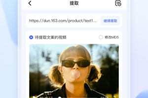 水印宝去水印app