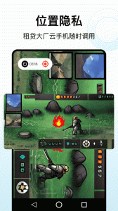 西游分身最新版