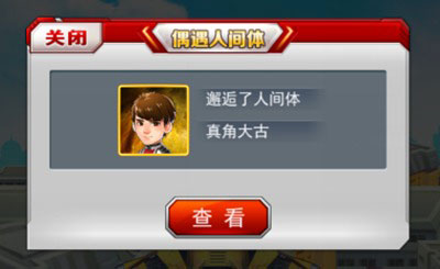 奥特曼系列OL哔哩哔哩版