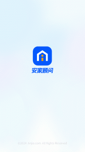 安家顾问手机版