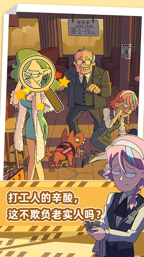 吴小梅和王小磊官方版