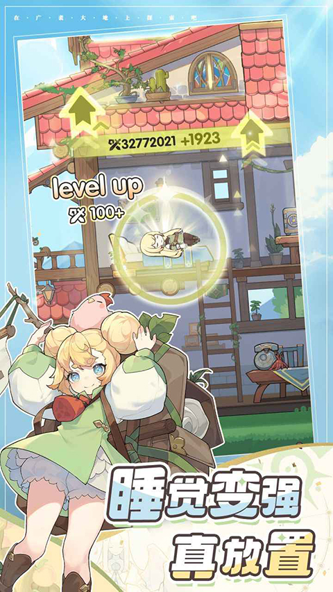 杖剑传说官方版