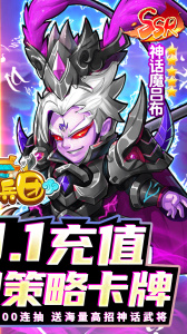 暴走兵团官方版