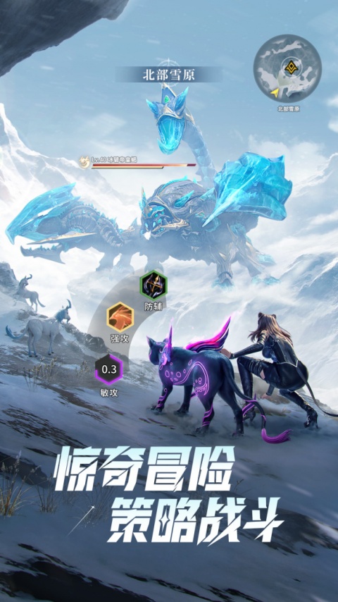 斗罗大陆猎魂世界小米版