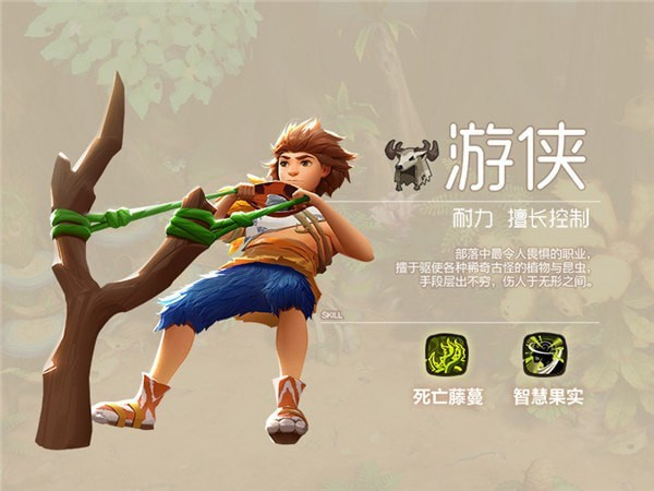 疯狂原始人九游版