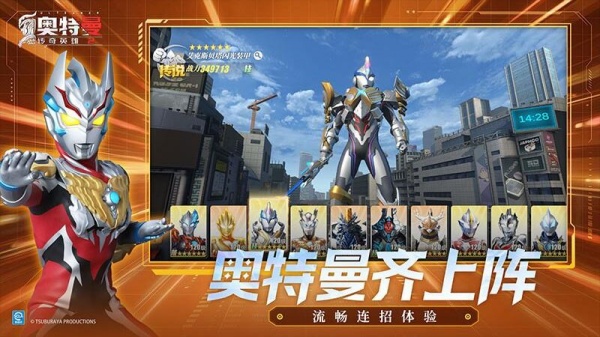 奥特曼传奇英雄2破解版