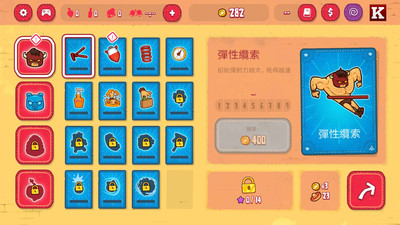 卷饼野牛复仇记手游