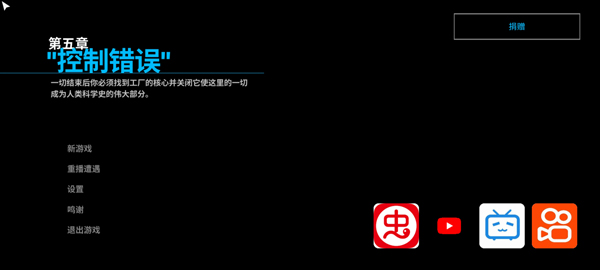 波比的游戏时间第五章手机版