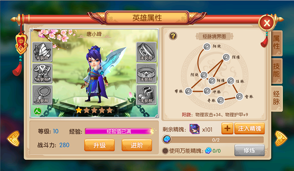 镜花奇缘手游