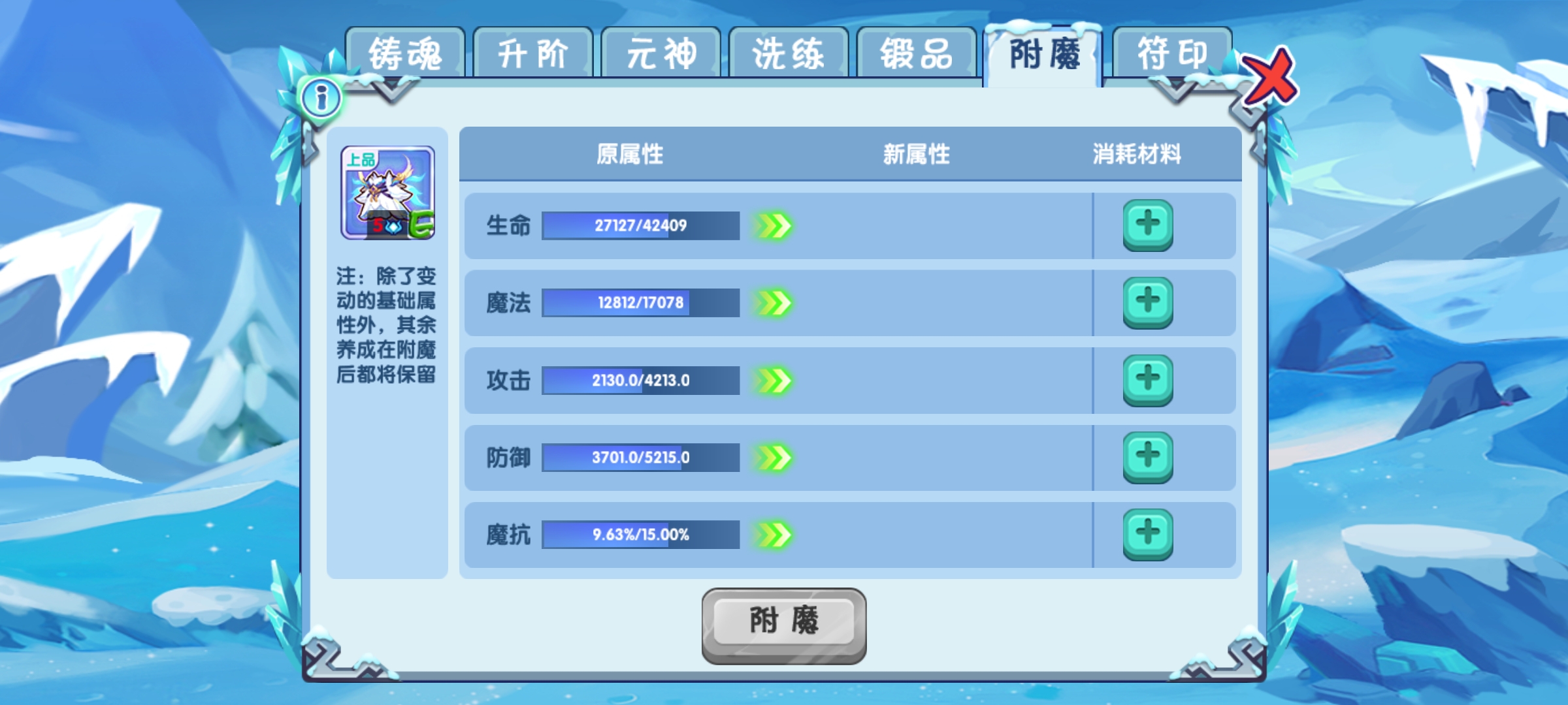 造梦西游ol百度版