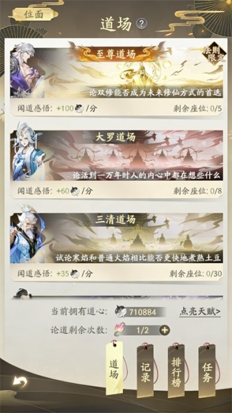 凡人修仙传人界篇360版