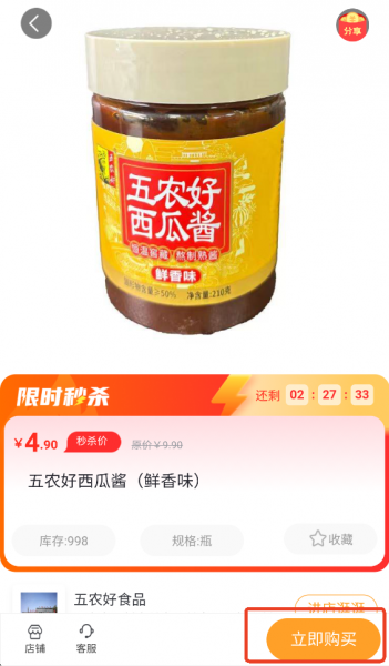 DCFAI智能商城app