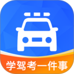 学驾考一件事手机版