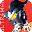 奥特曼光之战士vivo版