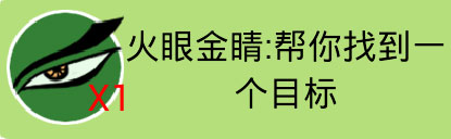 找你妹经典版