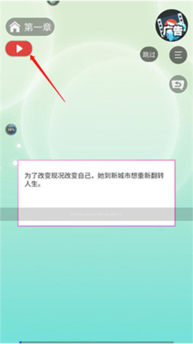 你是我眼里的光最新版
