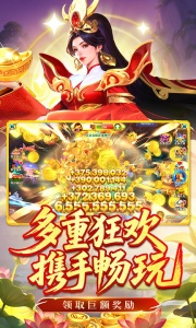 姚记捕鱼百度版