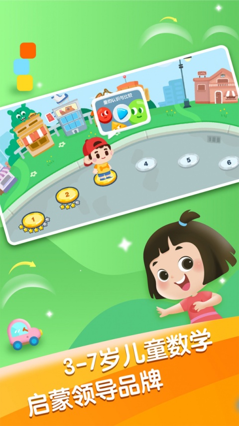 迈思星球最新版