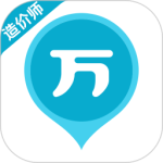 造价师万题库app