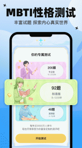 心象app免费版