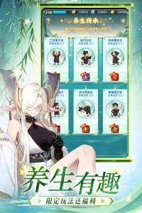 道友请留步官方正版